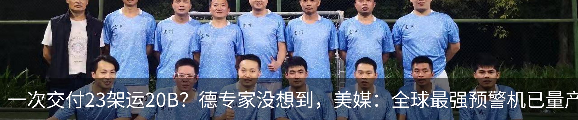 新闻中心
