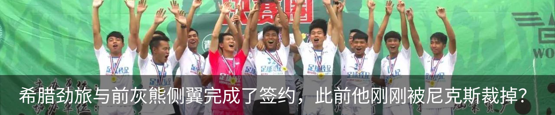 新闻中心