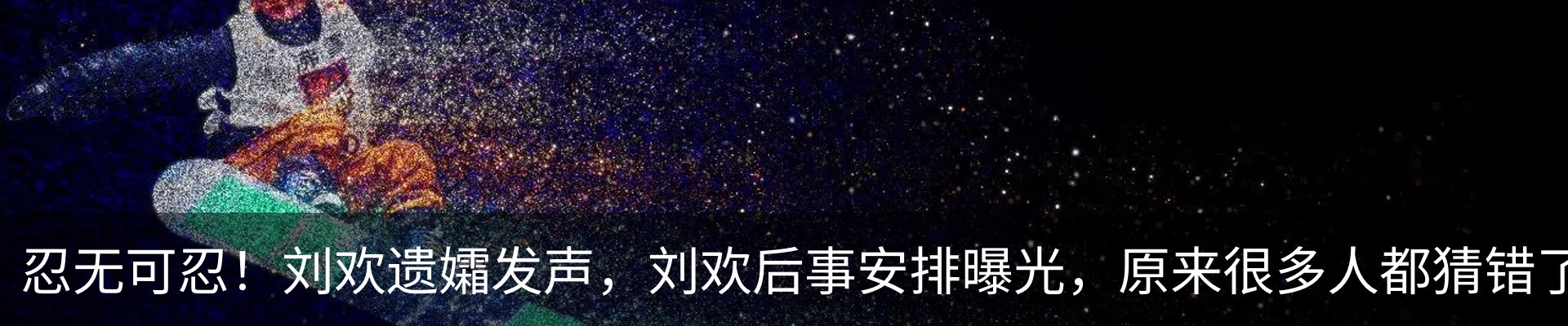 新闻中心
