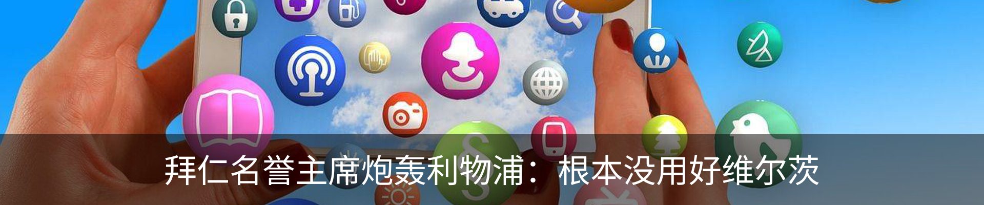 新闻中心