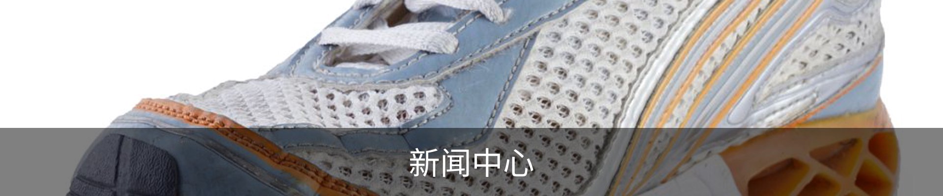 服务范围