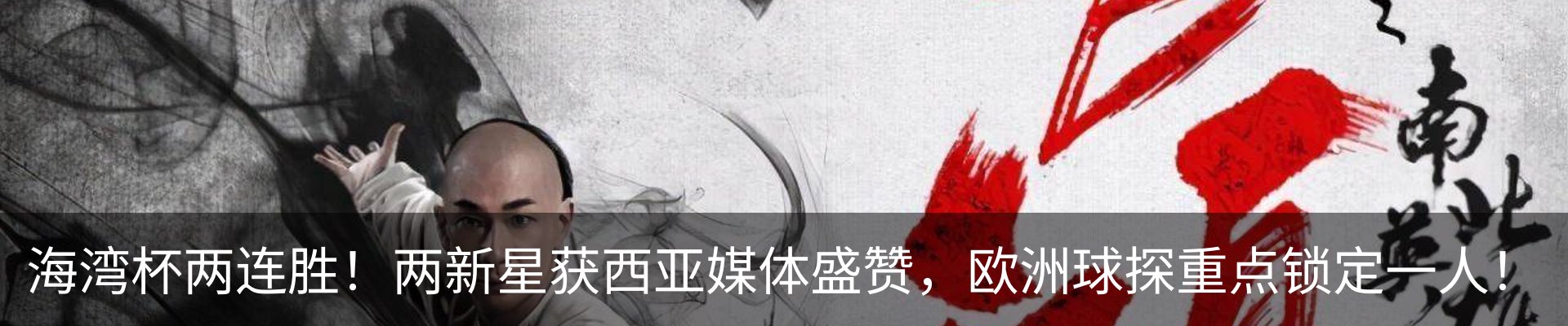 新闻中心