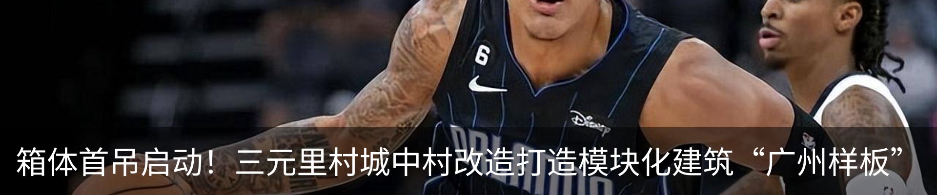 新闻中心