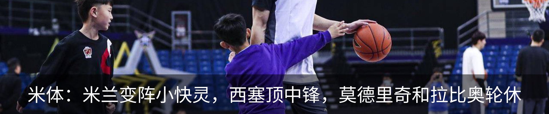 新闻中心
