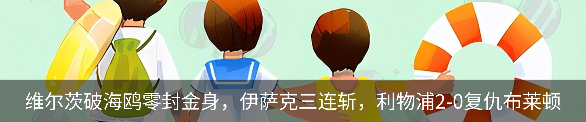 新闻中心