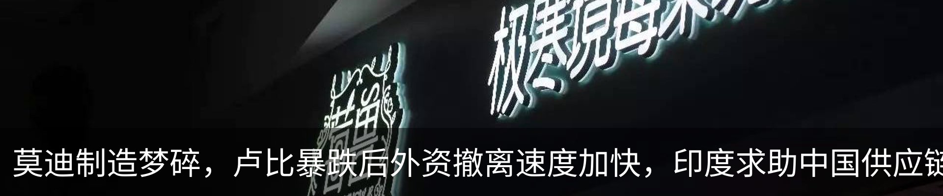 新闻中心