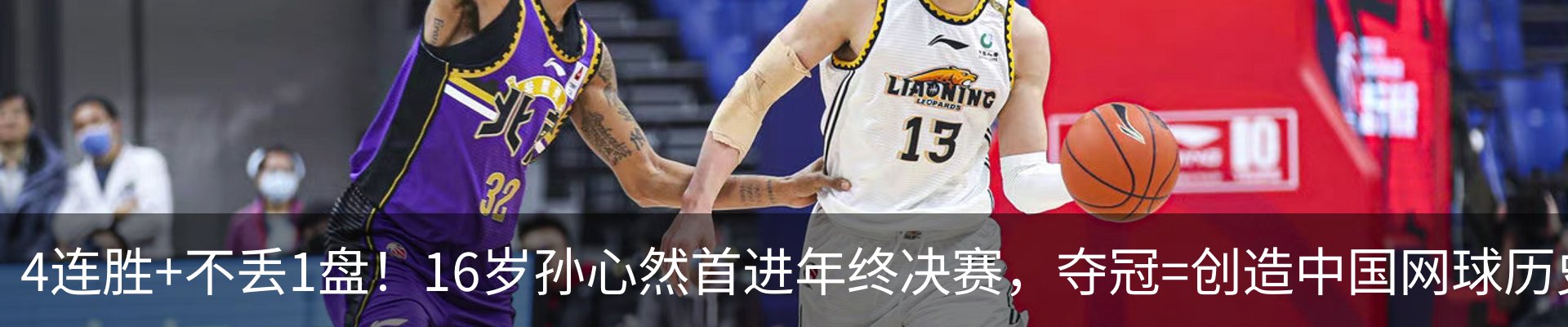 新闻中心