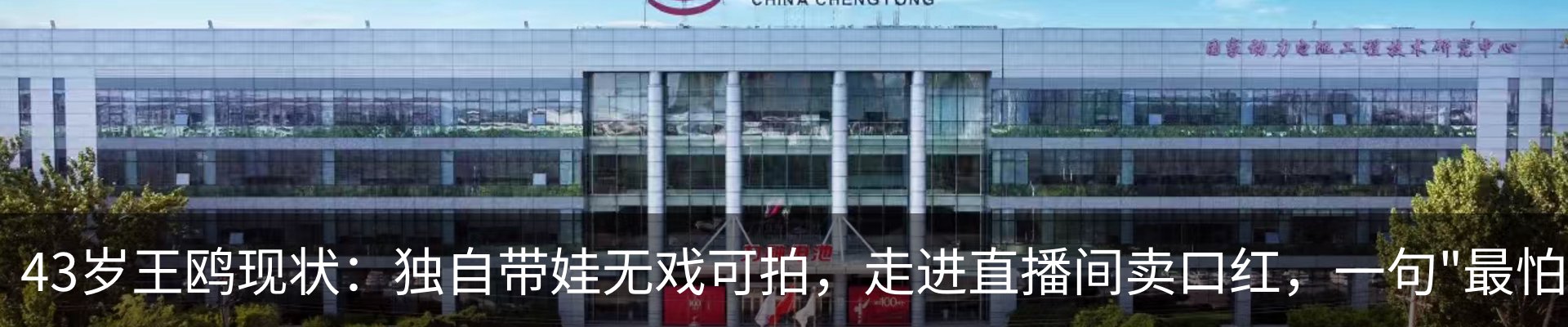新闻中心